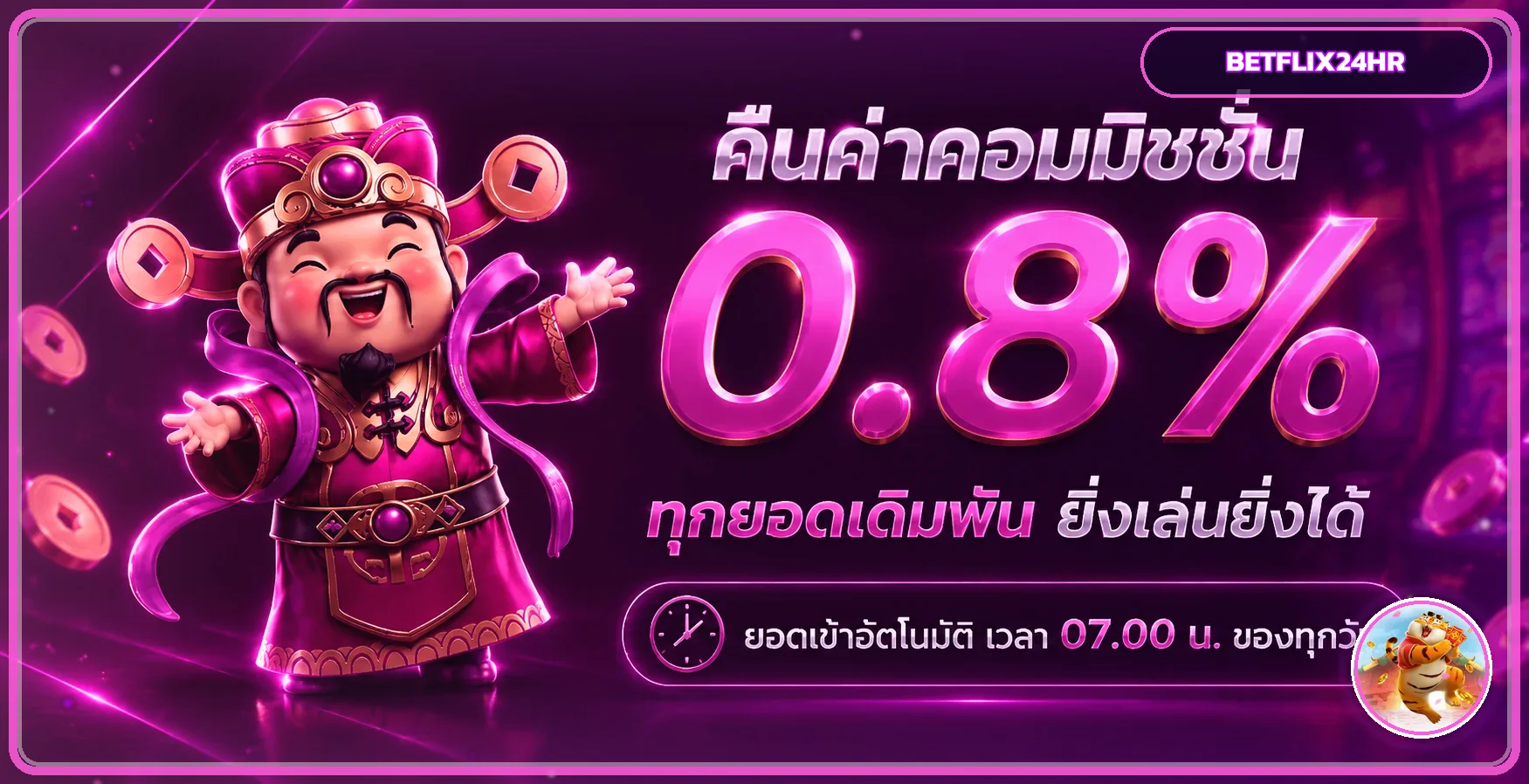BETFLIX24HR เว็บตรง ทางเข้า คาสิโน สล็อต 24 ชั่วโมง